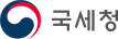 국세청 로고