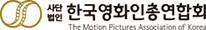 한국영화인총연합회