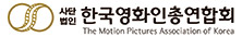 한국영화인협회