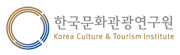 한국문화관광연구원로고