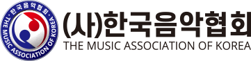 한국음악협회 로고