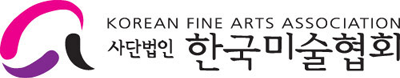 한국미술협회 로고